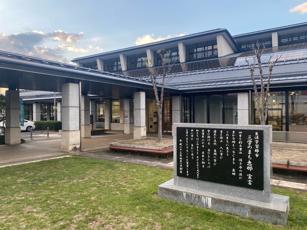 調べものは、やはり図書館