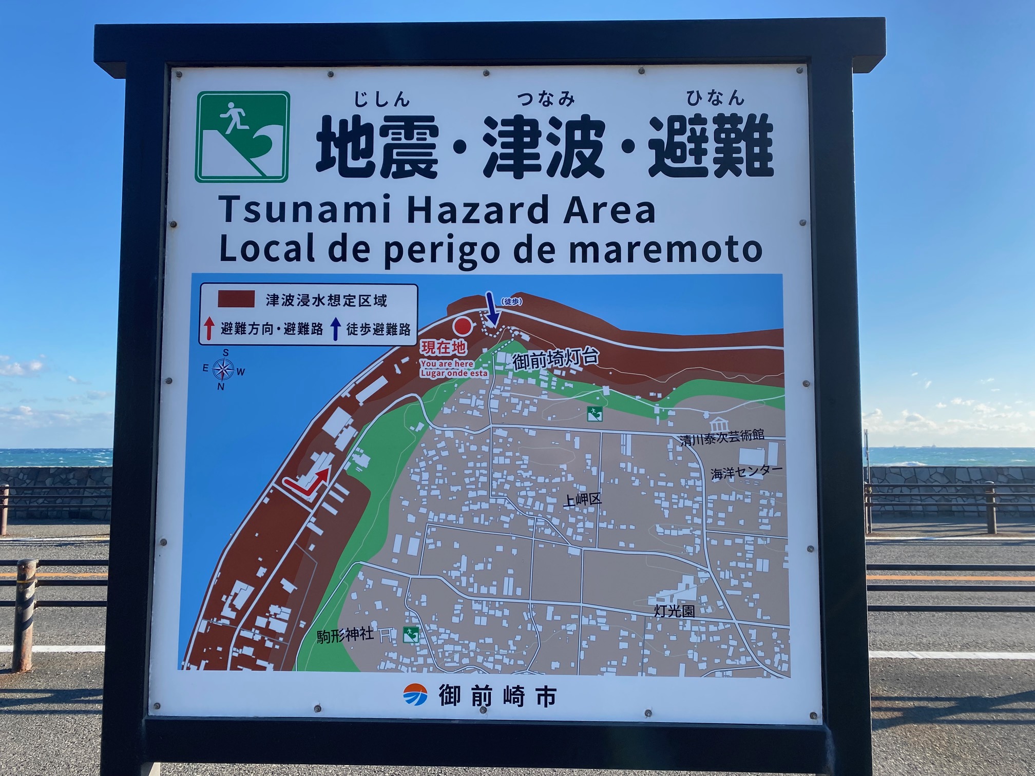 阪神淡路大震災から30年──地震対策と防災意識を再確認しよう