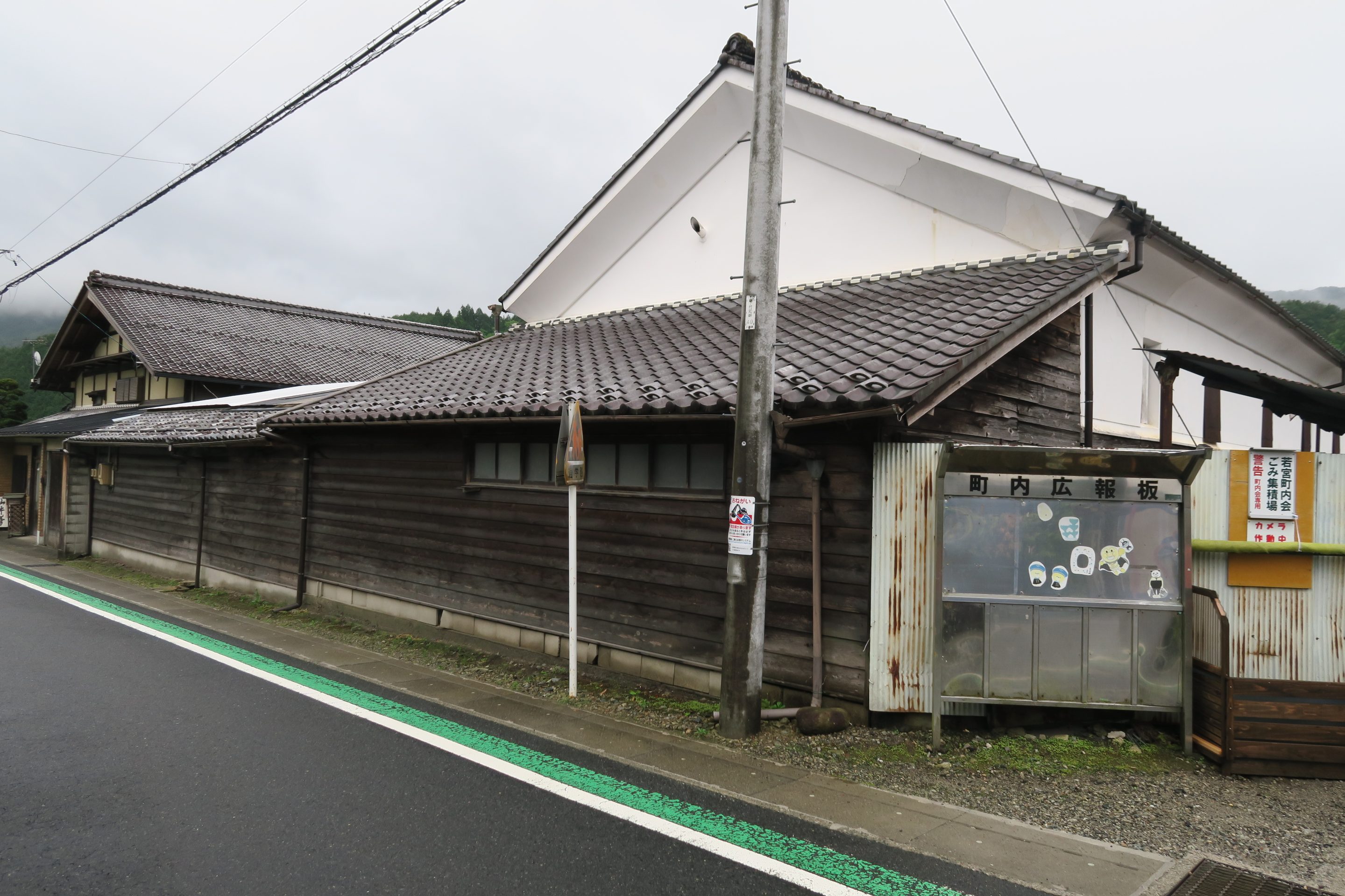 中津川市付知町で古民家と土地の売却相談を受けました